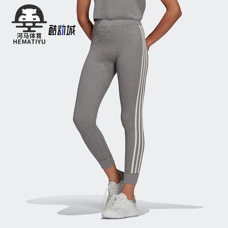 Adidas/阿迪达斯正品三叶草女士运动训练经典紧身针织长裤HE1471