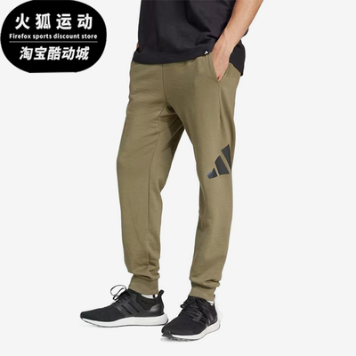 Adidas/阿迪达斯正品三叶草ESENTIALS新款男经典休闲运动裤JE8970