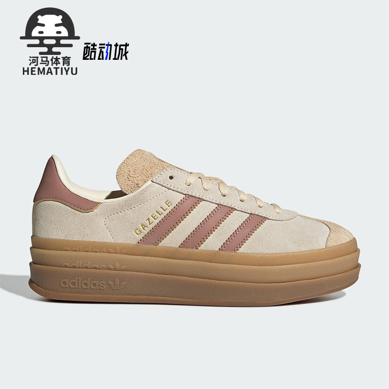 Adidas/阿迪达斯正品三叶草女士休闲绒面革厚底经典板鞋JS3893
