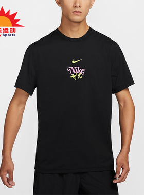 Nike/耐克正品DRI-FIT男士透气印花户外运动短袖HM4459-010