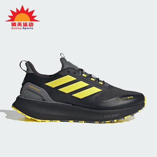 Adidas/阿迪达斯正品PUREBOOST 5男女低帮减震耐磨跑步鞋KI3433