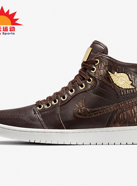 Nike/耐克正品JORDAN男士时尚减震耐磨支撑篮球鞋百搭705075-205