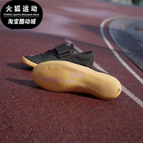 Adidas/阿迪达斯正品ADIZERO THROWS男女铅球田径鞋ID2899