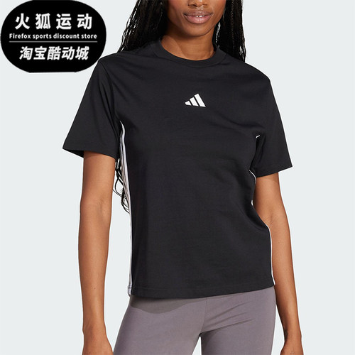 Adidas/阿迪达斯正品2025春季女士经典短款圆领宽松短袖JD0846