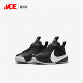 耐克正品 Freak 5小童低帮耐磨运动舒适轻便篮球鞋 Nike DZ4485 003