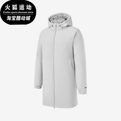 Adidas/阿迪达斯正品春季新款男士经典保暖中长款羽绒服JL9618