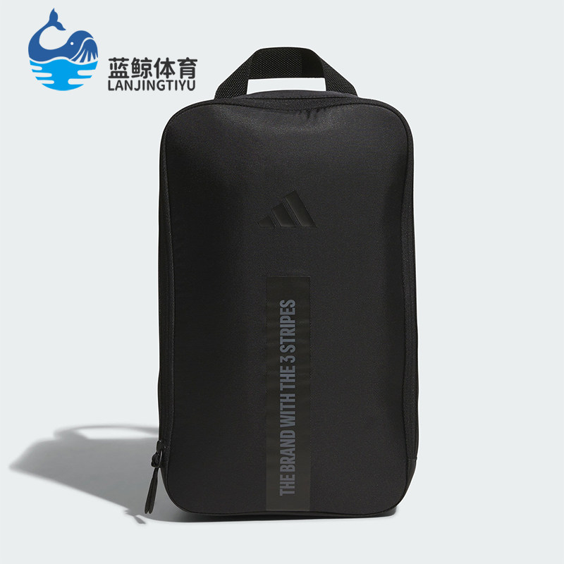 Adidas/阿迪达斯正品2026年春季男士收纳经典便携运动鞋包JZ5905