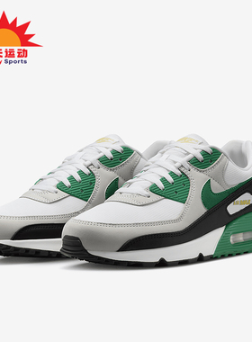 Nike/耐克正品Air Max 90新款男士气垫拼接耐磨跑步鞋FB9658-102