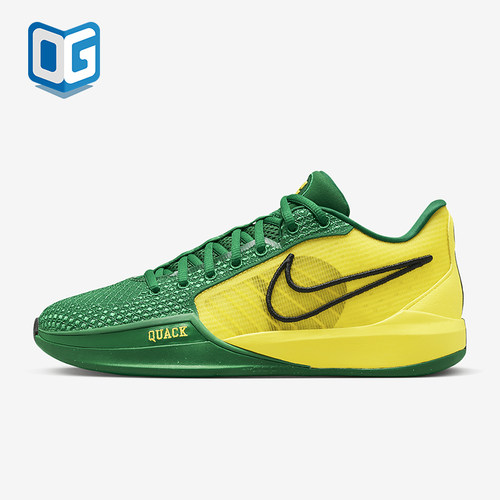 Nike/耐克正品Sabrina 1男士低帮缓震经典运动篮球鞋FQ3381-300