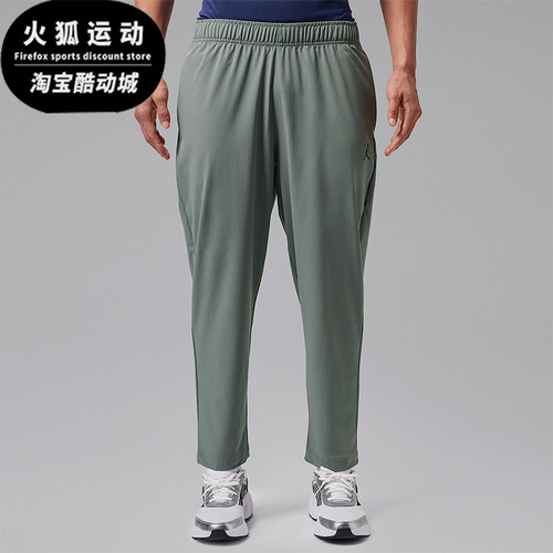 Nike/耐克正品Jordan男士时尚经典透气运动长裤IF2155-084
