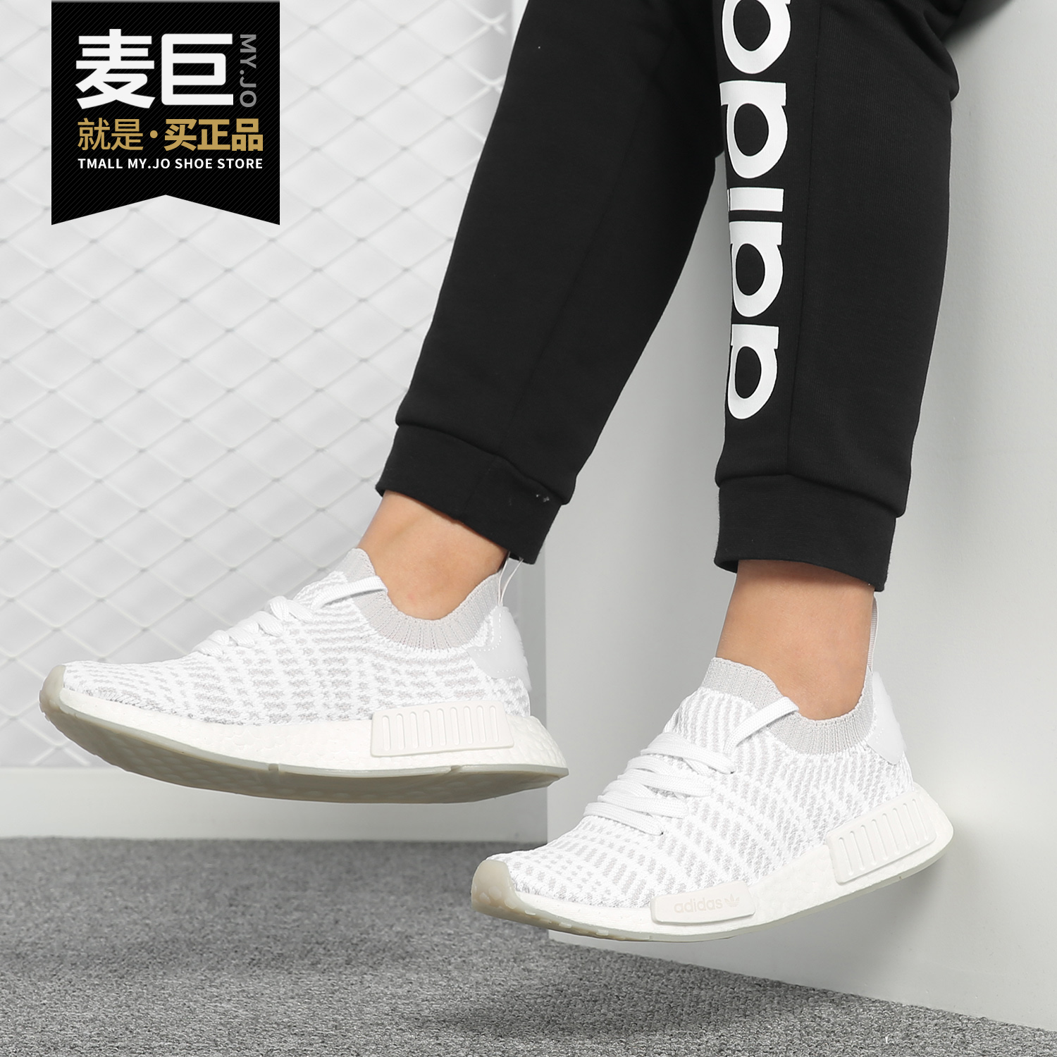 Adidas/阿迪达斯正品 NMD_R1 STLT PK 男子休闲运动跑步鞋CQ2390