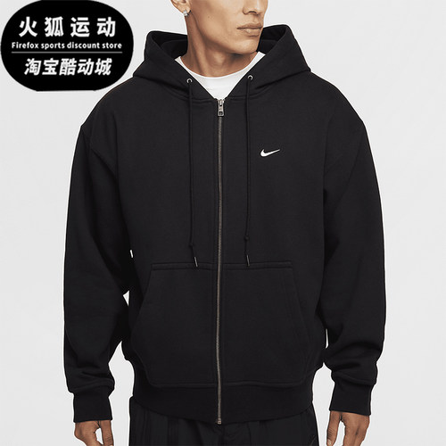耐克男士运动全长拉链连帽外套