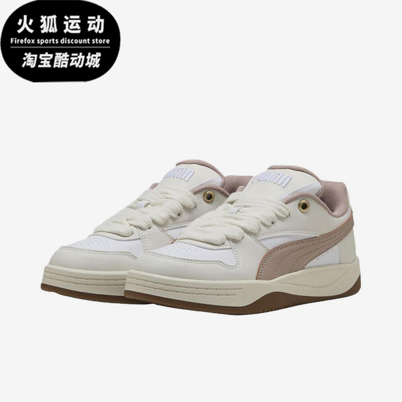 Puma/彪马正品ParkLuna新款女白粉色柔软经典低帮板鞋402509-11