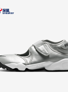 Nike/耐克正品Air Rift女士轻便皮革透气日常休闲鞋HM5737-003