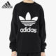 阿迪达斯正品 TREFOIL SWEAT Adidas 三叶草 女子休闲卫衣BP9494