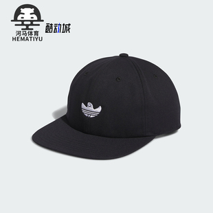 运动休闲遮阳棒球帽IZ1958 三叶草男女时尚 Adidas 阿迪达斯正品