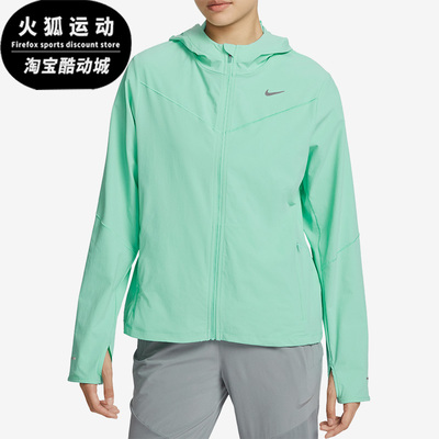 Nike/耐克正品女子运动外套