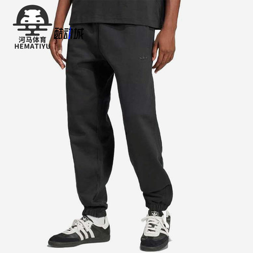 Adidas/阿迪达斯正品三叶草男士经典运动束脚针织针织长裤JC9575