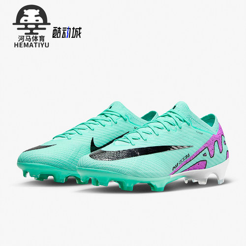 Nike/耐克正品Vapor 15 Elite FG男士低帮运动足球鞋DJ4978-300