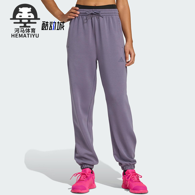 Adidas/阿迪达斯正品CLIMACOOL女士运动束脚针织宽松长裤JX3137