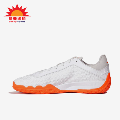 Adidas/阿迪达斯正品FENCING PRO 24男女同款训练鞋HQ0282