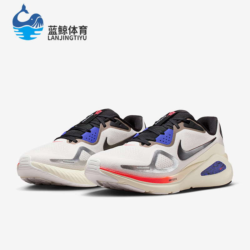 Nike/耐克正品STRUCTURE 26男士稳固支撑缓震跑步鞋IM6777-121
