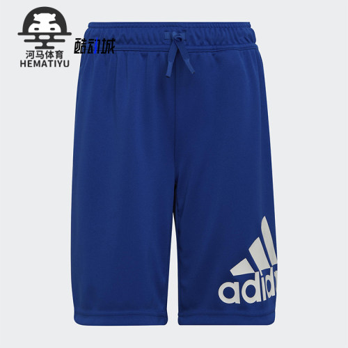 Adidas/阿迪达斯正品B BL SHO儿童运动经典针织休闲短裤HE9334