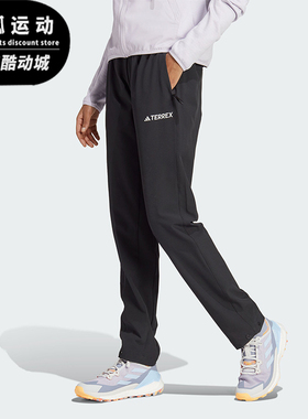 Adidas/阿迪达斯正品W LITEFLEX PTS女士户外运动长裤HN2951