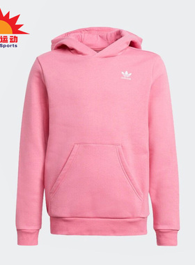 Adidas/阿迪达斯正品三叶草休闲大童运动连帽套头卫衣 H14148