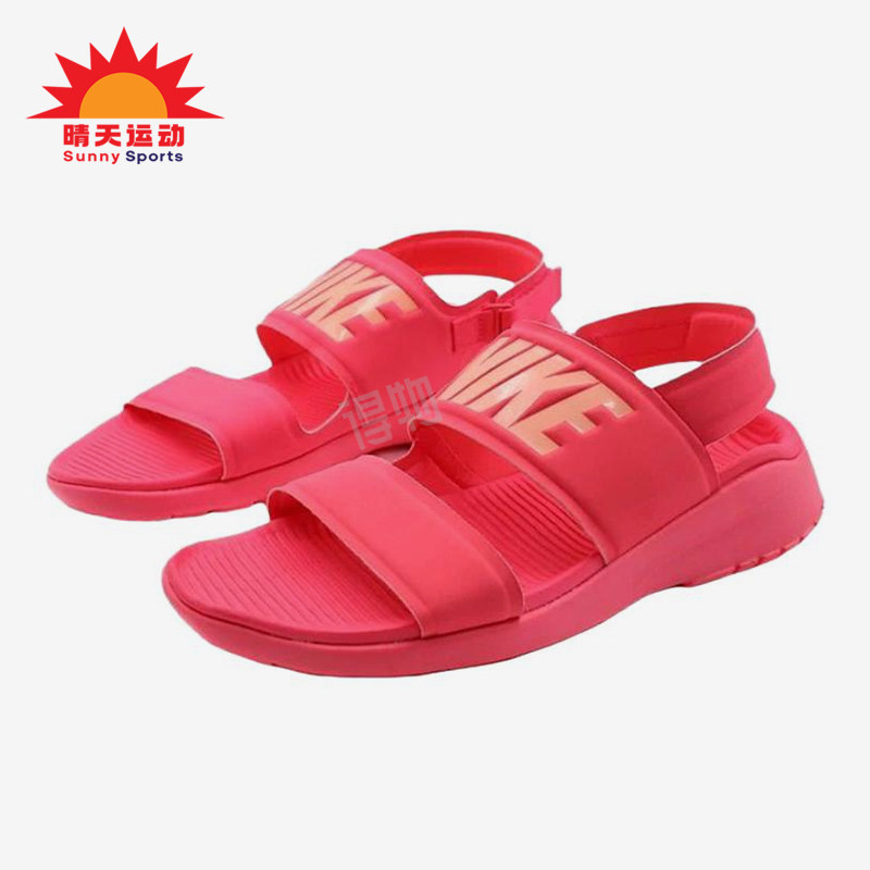 Nike/耐克正品新款女红粉红色柔软简约经典软底鞋拖鞋882694-600