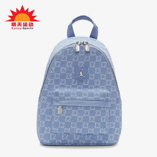 Nike/耐克正品JORDAN男女运动休闲收纳户外经典双肩包IM4476-467