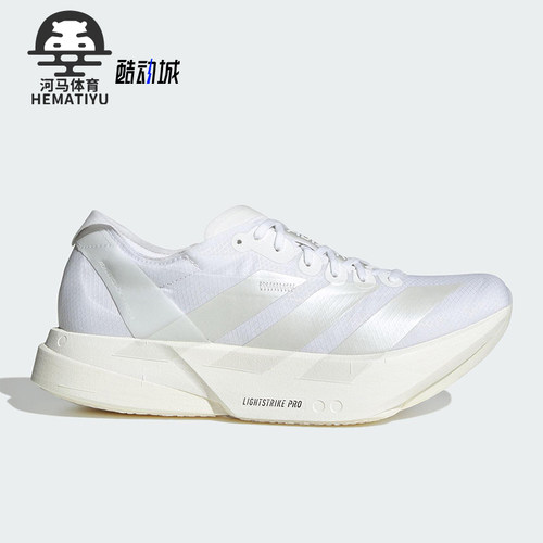 Adidas/阿迪达斯正品ADIZERO女士厚底马拉松经典缓震跑步鞋JR6355