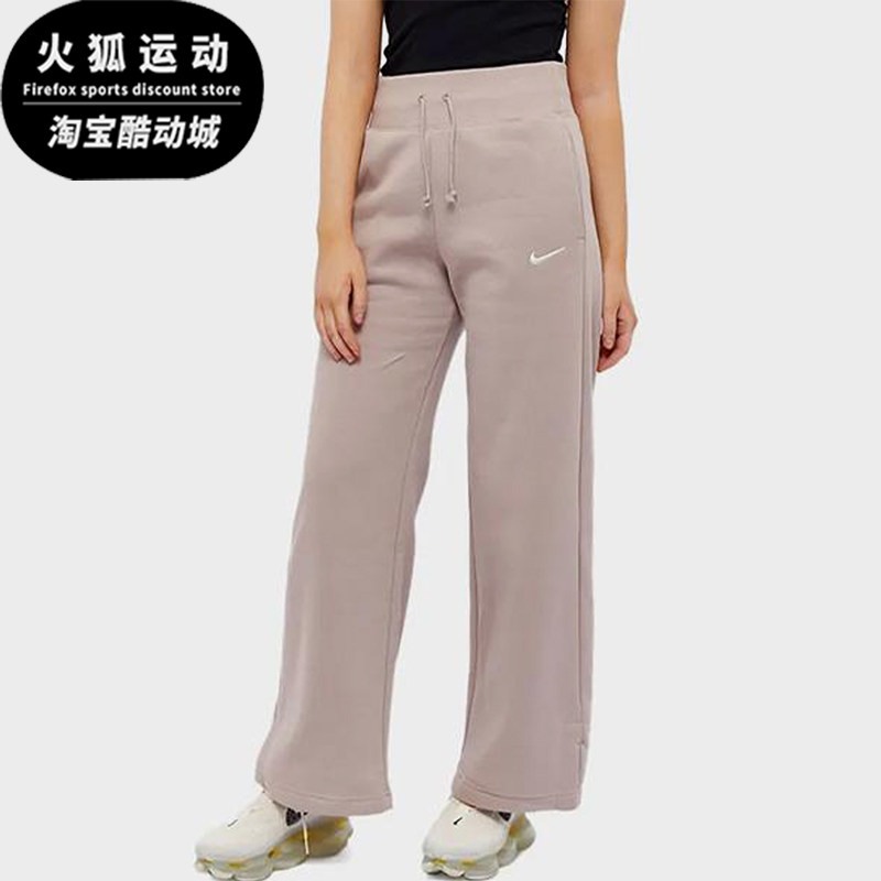 Nike/耐克正品系带女士印花图案松紧腰阔腿经典休闲裤DQ5615-272