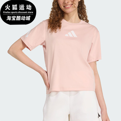 Adidas/阿迪达斯正品ZNE T-SHIRT女士休闲运动针织圆领短袖KC7908