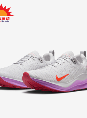 Nike/耐克正品InfinityRN男士透气耐磨经典运动跑步鞋DR2665-011