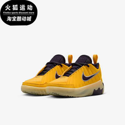 Nike/耐克正品LeBron Witness 9 小童耐磨运动休闲鞋HV2271-700
