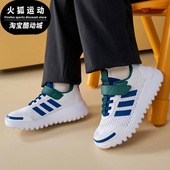阿迪达斯正品 PLAYFLOW EL小童透气时尚 Adidas 复古休闲鞋 KJ3272