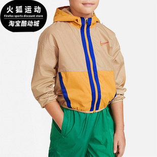 DQ8744 Nike 儿童运动宽松休闲耐磨连帽外套 秋季 252 耐克正品
