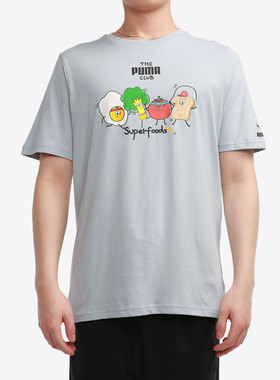 Puma/彪马正品 秋冬季新款男子运动休闲宽松透气短袖T恤533197-61