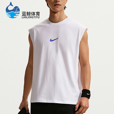 Nike/耐克正品2026年 男士简约休闲无袖运动T恤IH1976-100