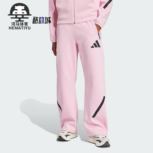 Adidas/阿迪达斯正品新款女士宽松系带柔软运动长裤JC5410