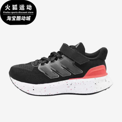 Adidas/阿迪达斯正品2025小童魔术贴透气经典厚底跑步鞋JR5375
