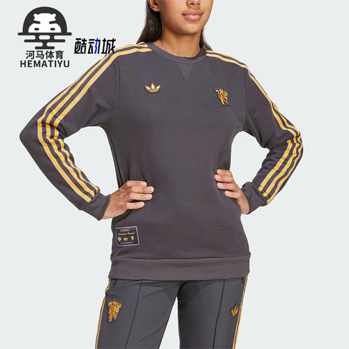Adidas/阿迪达斯正品三叶草大童圆领足球针织运动套头衫JY1080