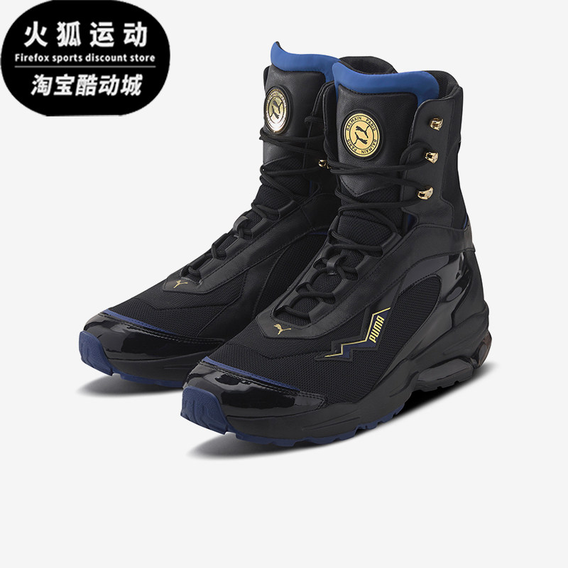 彪马男女耐磨高帮运动休闲鞋