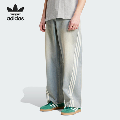 Adidas/阿迪达斯正品三叶草男士时尚复古牛仔运动长裤JY6292