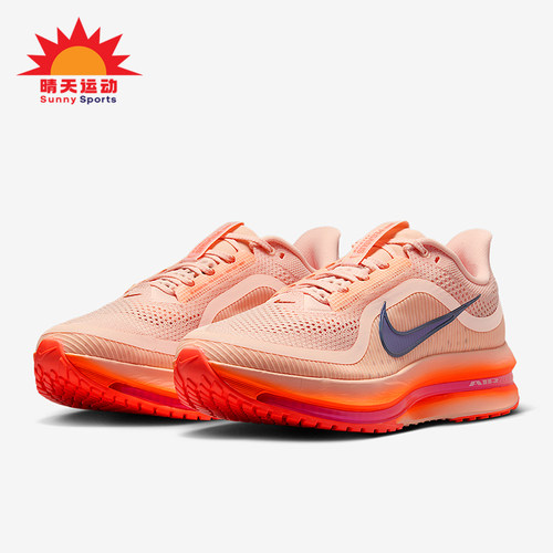 Nike/耐克正品Pegasus男士耐磨公路气垫透气缓震跑步鞋II6308-600