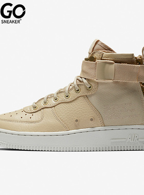Nike/耐克正品SF AF1 MID 女子GS大童运动休闲耐磨板鞋AJ0424-200