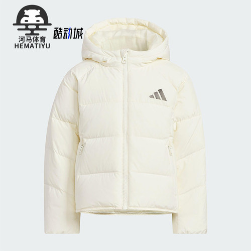 Adidas/阿迪达斯正品SPORTSWEAR儿童运动保暖宽松羽绒服KG5498