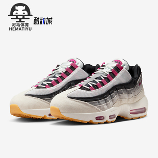 Air Max 95男士 Nike HF7545 运动复古潮流休闲鞋 100 耐克正品