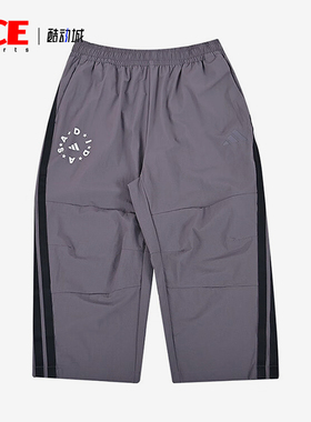 Adidas/阿迪达斯正品2025夏季款大童梭织运动休闲耐穿长裤JL7532